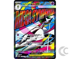 Mega Guardevoir EX 226/193 MEGA Dream ex MA Pokemon TCG Japanese NM picture