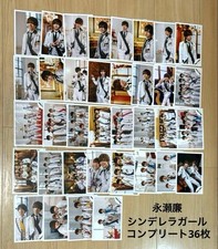 Ren Nagase Official Photo Cinderella Girl Complete Set of 36 picture