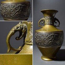 Japanese Bronze Mythical Dragon Phoenix Vase by Yoshihide Nosaku Takaoka Signed picture