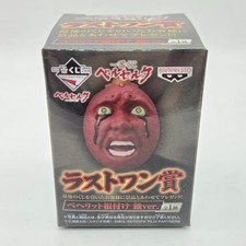 Banpresto Berserk Beherit Netsuke Eclipse Ver Last One Prize Unopened picture