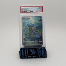 2022 Pokemon JPN - Lapras (FA) - 177/172 VSTAR Universe PSA 10 picture