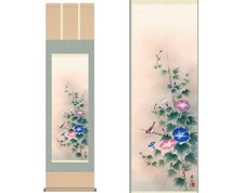 Kakejiku hanging scroll 