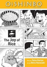 Oishinbo: Ã  la Carte, Vol. 6: The Joy of Rice - Paperback - GOOD picture