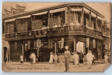 Shanghai China Postcard Chinese Restaurant on Nanking Road c1910 Antique picture