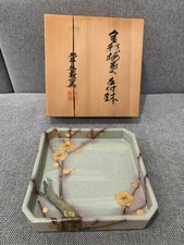 Contemporary Asian Japanese Signed Art Pottery Square Dish Tree Floral Dec w Box picture