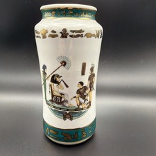 RARE Vintage EgyptAir VIP T Limoges Vase • Fine Royal Porcelain • E.G.P. Co 7” picture