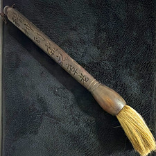 Vintage Chinese Calligraphy Brush With Carved Characters In Wooden Handle picture
