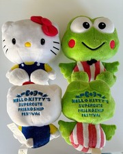 2015 Hello Kitty & Keroppi Supercute Friendship Festival 2015 Plushies  picture