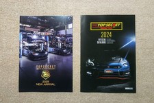 Top Secret 2025 2024 Official Catalog - Tokyo Auto Salon 2025 - Nissan NISSAN R3 picture