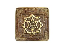Brass Siddh Ashtadhatu Shri Laxmi Yantra Shree Lakshmi Yantra Diwali Puja picture