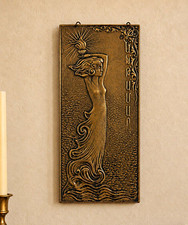Vntg Soviet Armenian Copper Wall Plaque, Akhtamar Relief, Yerevan USSR Folk Art picture
