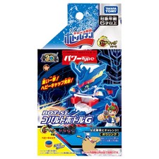 Takara Tomy Cap Revolution Bottleman BOT-51 Cobalt Bottle G Set picture