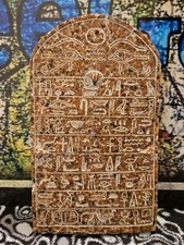Egyptian Tablet Rare Authentic 8.5x5 Inches  picture