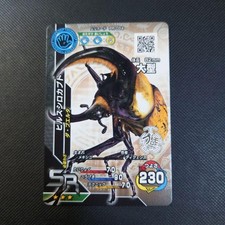 Mushiking Tournament Promo Hills Shirokabuto Rare Card Excellent Condition picture