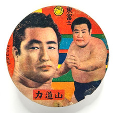 Vintage Rikidozan Japanese Menko Card Pro Wrestling Showa Sumo Azumafuji Japan picture