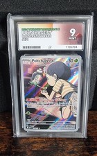 Poltchageist 171/167 Ace Grade 9 - Pokemon TCG Card Twilight Masquerade RARE picture