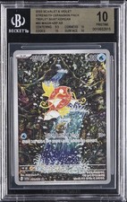 2023 POKEMON KOREAN S&V STRENGTH EXPANSION PACK TRIPLET BEAT AR MAGIKARP BGS 10 picture