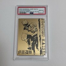 PSA 10 Jujutsu Kaisen Shueisha Jump Festa Premium Anniversary Metal Plate Card picture