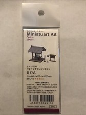 Sankei Miniatuart Kit 1/150 Diorama Option Kit Paper Craft MP04-41 NEW picture