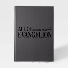 Catalog 「ALL OF EVANGELION」30th Anniversary Exhibition Tokyo Japan Limited picture