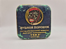 Antique 1920s Tezhe Perfume Factory Tin Box USSR Vintage Collectible picture