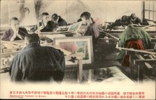 Kyoto Japan Embroidery Workers Hand Tinted c1920s-30s Vintage Postcard bhn picture