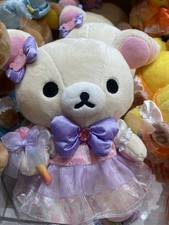 RILAKKUMA SAN X  Plush Doll Limited Edition Miracle Wonderland Korilakkuma picture