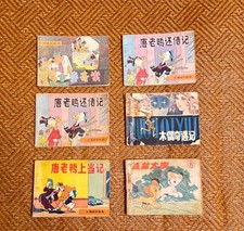Chinese language, 6 small book, 1980s, LIANHUANHUA picture