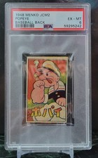 1948 Menko JCM2 Popeye Baseball Back PSA 6 picture