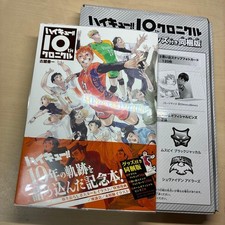 Haikyu 10th Chronicle Limited Edition Box Set w/ Figures Photo Book Japan picture