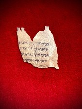 Psalm 23 Dead Sea Scroll Replica on Real Goat Skin Vellum Parchment l Hebrew picture