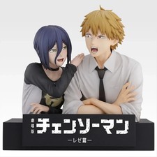 Pre Ichiban Kuji Chainsaw Man The Movie Reze Arc Part 2 Denji ＆ Reze Figure A picture