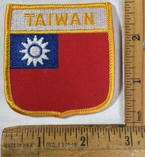 Vintage Taiwan Shield Flag Iron On Patch Country Travel Souvenir picture