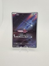 Pokemon Cleffa AR 113/108 SV3 Ruler Black Flame Japanese Holo Art Rare picture