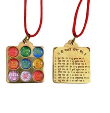 Shri Navgraha Yantra Locket | Pendant in Brass picture