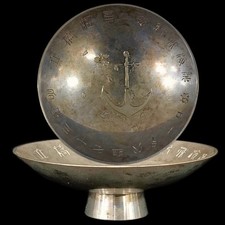 Russo-Japanese War IJN Hashidate Yellow Sea Battle Sake Cup 1904 picture