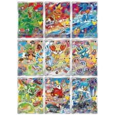 9Pcs Pokémon Chinese 30th Anniversary First Partner Vol.3 Promo Card Set Sealed picture