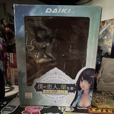 Boku no Koibito, Ran-Senpai - Houkago no Hitotoki - - 1/7 (Daiki Kougyou) picture