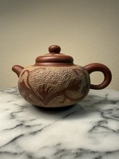 YiXing Teapot Sale：Base Mark: 徐維明-研高 Xu, Wei Ming- Researching Master picture