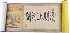 400x35cm Along the River During the Qingming Festival Qīngmíng Shànghé Tú copy picture