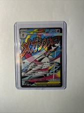 Mega-Guardevoir EX 032 Black Star Promo German NM picture