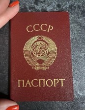NEW original rare USSR passport (1974). Soviet civil passport (1 pcs) picture