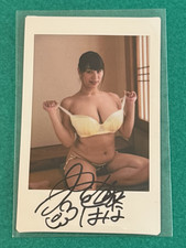 Hana Haruna Autograph Cheki Photo Limited Japanese picture