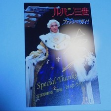 TAKARAZUKA Revue Cosmos Troupe Yuuri Kano Signed Photo Card Rare Collectible picture