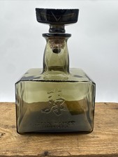 Old Whisky Suntory Royal Japan Glass Liquor Bottle Decanter EMPTY Barware VTG picture