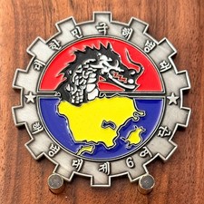 Republic of Korea Navy Dragon Gear Shaped Challenge Coin  M#26 picture