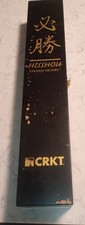 Vintage CRKT Hisshou Wakizashi Knife  picture