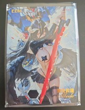 Goddess Party - CDM 08 - Albedo - Limited 7/33 picture