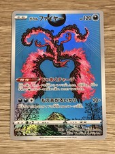 Pokemon Card Galarian Moltres AR 190/172 S12a VSTAR Universe Japanese  picture