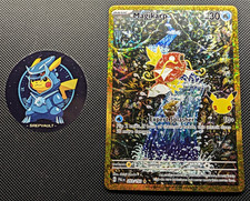 Magikarp 203/193 - 30th Celebrations Pokémon TCG NM/M picture